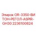 Уплотнительное кольцо OR-3350-ВИТОН-РЕГОЛ-ASPIR-GH30 2236100824 для буровых станков Epiroc