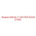3222327456 ЗАКАЗ-7-ЧАСТЕЙ Epiroc