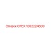 1002224600 ОРЕХ Epiroc