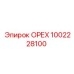 1002228100 ОРЕХ Epiroc