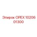 1020601300 ОРЕХ Эпирок