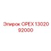 1302092000 ОРЕХ Эпирок