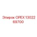 1302269700 ОРЕХ Epiroc