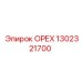 1302321700 ОРЕХ Epiroc