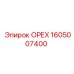 1605007400 ОРЕХ Epiroc