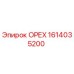 1614035200 ОРЕХ Epiroc