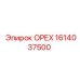 1614037500 ОРЕХ Epiroc