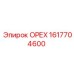 1617704600 ОРЕХ | Epiroc
