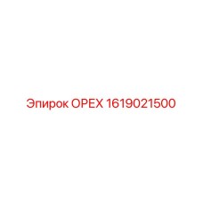 1619021500 ОРЕХ Epiroc