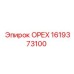 1619373100 ОРЕХ Epiroc