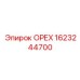 1623244700 ОРЕХ Epiroc