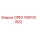 1901001522 ОРЕХ Epiroc