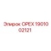 1901002121 ОРЕХ Epiroc