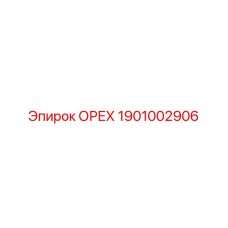 Специализированный крепеж для буровых штанг ОРЕХ 1901002906 производства Epiroc