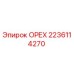 Оригинальный ОРЕХ 2236114270 от производителя Epiroc