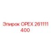 261111400 ОРЕХ Epiroc