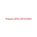 261211600 ОРЕХ Epiroc
