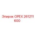 261211600 ОРЕХ Epiroc