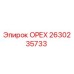 2630235733 ОРЕХ Epiroc