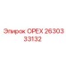 2630333132 ОРЕХ Epiroc