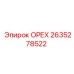 2635278522 ОРЕХ Epiroc