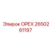 2650261197 ОРЕХ Эпирок