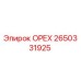 2650331925 ОРЕХ Epiroc