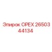 2650344134 ОРЕХ Epiroc