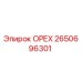 2650696301 ОРЕХ Epiroc