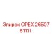 2650781111 ОРЕХ Epiroc
