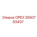 2650783497 ОРЕХ Epiroc
