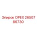 2650786730 ОРЕХ Epiroc