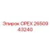 2650943240 ОРЕХ Epiroc