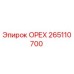 265110700 ОРЕХ Epiroc