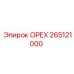 265121000 ОРЕХ Epiroc