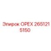 2651215150 ОРЕХ Epiroc