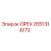 2651316172 ОРЕХ Epiroc