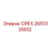 2651325512 ОРЕХ Epiroc