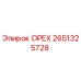 2651325728 Орех Epiroc