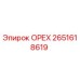 2651618619 ОРЕХ Epiroc