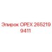 2652199411 ОРЕХ Epiroc
