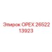 2652213923 ОРЕХ Epiroc