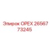 2656773245 ОРЕХ Epiroc
