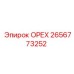 2656773252 ОРЕХ Epiroc
