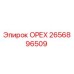 2656896509 ОРЕХ Epiroc