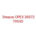 2657270530 ОРЕХ Epiroc