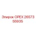 2657355935 ОРЕХ Epiroc