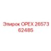 2657362485 ОРЕХ Epiroc