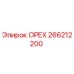 266212200 ОРЕХ Эпирок