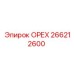 266212600 ОРЕХ Эпирок